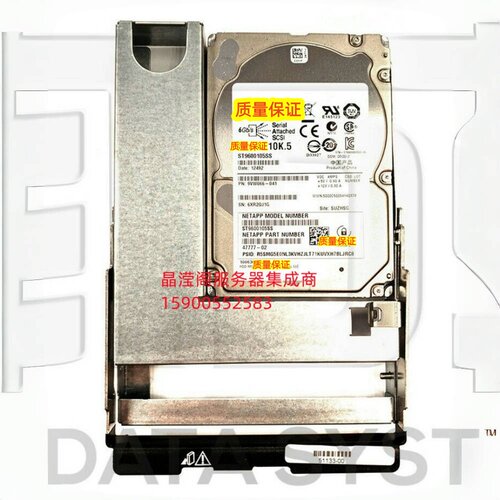 NetApp 51133-00 47777-02 52923-02 600G 10K 2.5转3.5 SAS 硬盘