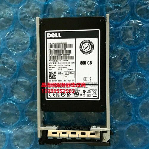 DELL PM1635a 0HF06W 800G 2.5寸 SSD SAS 12Gb 固态 服务器硬盘