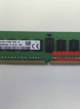 浪潮NF5280M4 NF5270M4 NF5240M4服务器内存8G DDR4 2133 ECC REG