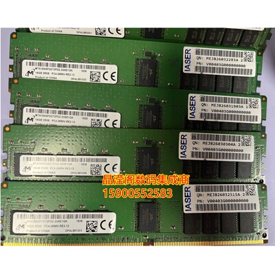 浪潮 NF5280M5 TS860G3 TS860M5 16G DDR4 2666 ECC REG 内存条