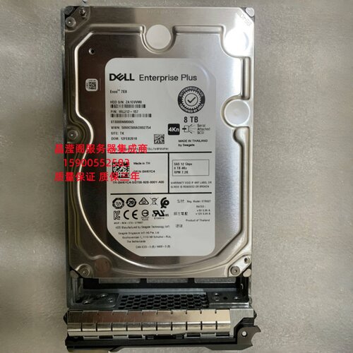 DELL SC4020 SC5020 SC8000 8T 7.2K 3.5 SAS 12Gb 康贝 储存硬盘