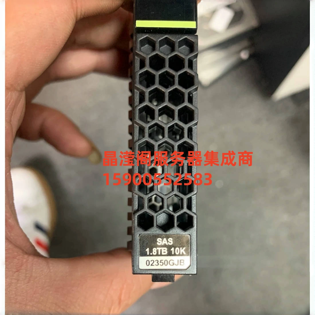 02350GJB 1.8T 10K SAS 2.5 1.8TB 18500 V3 18800 V3 存储硬盘