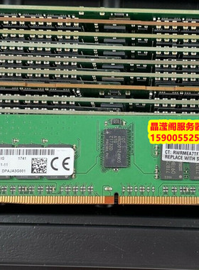 原装 867459-091 850833-001 16G 2RX8 PC4-2400T DDR4服务器内存
