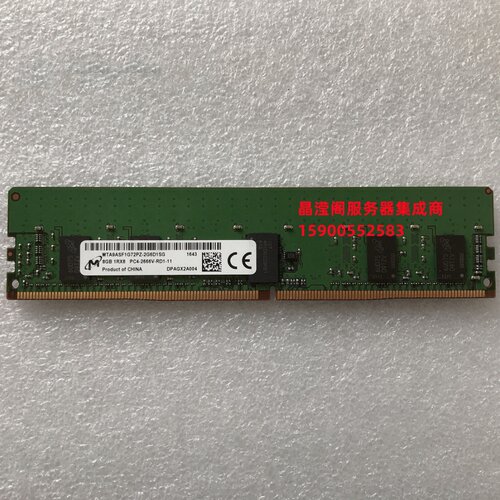 原装 RH5885 V3 RH5288 V3 RH5585 V3 8G DDR4 2666 ECC REG 内存