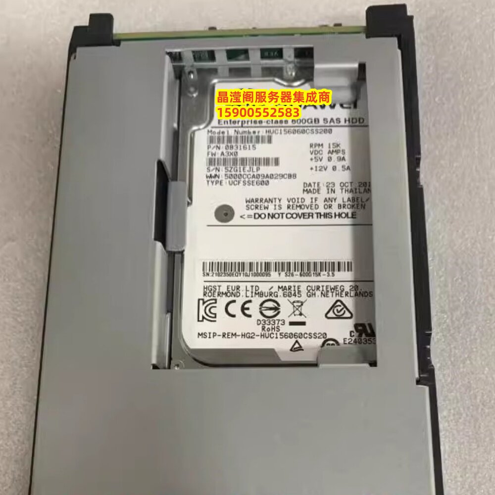 原装 02350EQY 02350ERU 02350ERR 600G 15K SAS 2.5-3.5存储硬盘