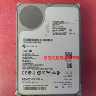 01LJ508 10T V5030 01LJ427 存储硬盘 12Gb 01EJ995 SAS IBM 7.2K