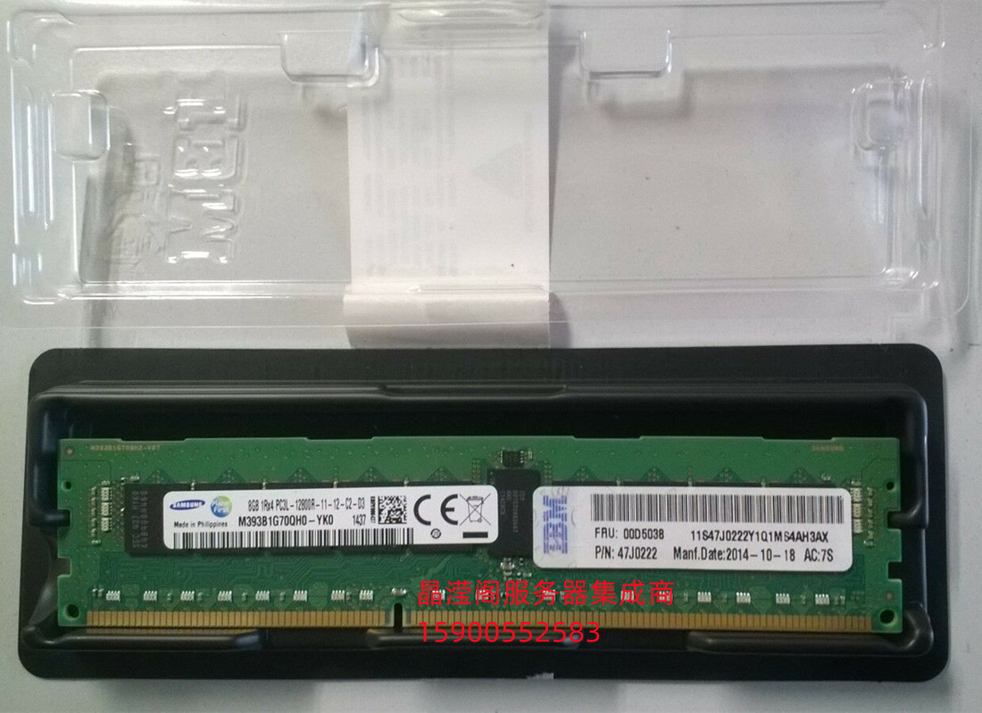 原装 IBM 00D5038 00D5036 8G 1RX4 PC3L-12800R 1600 服务器内存