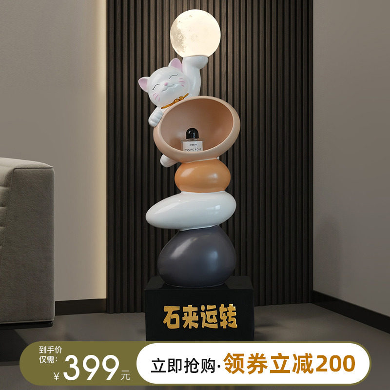 贝汉美时来运转招财猫落地收纳摆件轻奢家居客厅装饰品搬家礼物