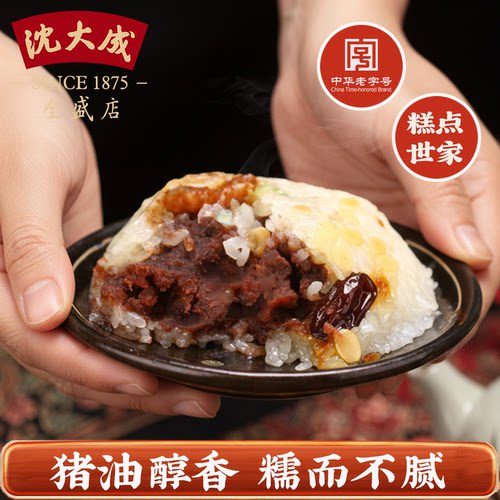 上海特产沈大成香糯中华八宝饭