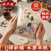 上海特产沈大成水磨年糕切片年糕宁波年糕年糕片炒年糕汤