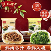 上海特产沈大成鲜肉粢毛团糍毛团传统手工糕团早餐糯米团子新鲜