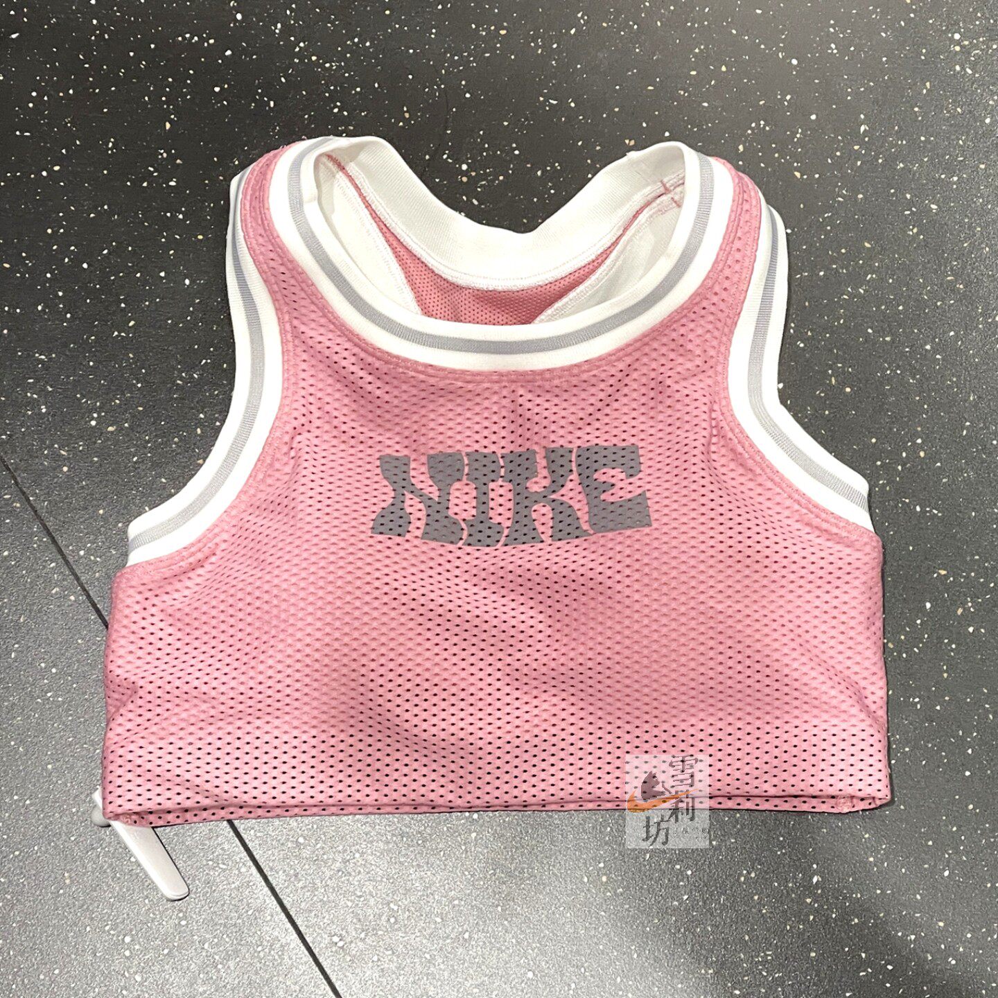Nike耐克粉色网眼背心式运动文胸