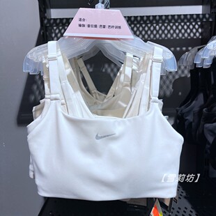 Nike耐克瑜伽Yoga内衣女子低强度收副乳运动文胸普拉提抹胸DM0652