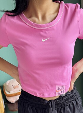 Nike耐克速干衣女修身短袖T恤多巴胺跑步健身训练运动上衣HM4584