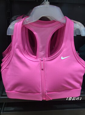 Nike耐克运动内衣女子Swoosh中强度前拉链防震跑步FN2732 HF6595