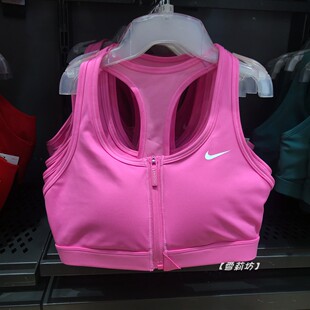 HF6595 Nike耐克运动内衣女子Swoosh中强度前拉链防震跑步FN2732