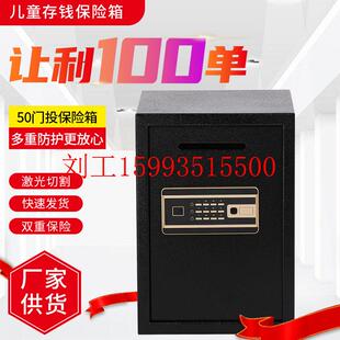 保险柜指纹解锁大容量电子重型办公家用机械锁防盗保险箱 电子密码