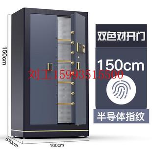 大保险箱 工厂直销可供英文全钢大型保险柜办公家用保险箱指纹密码