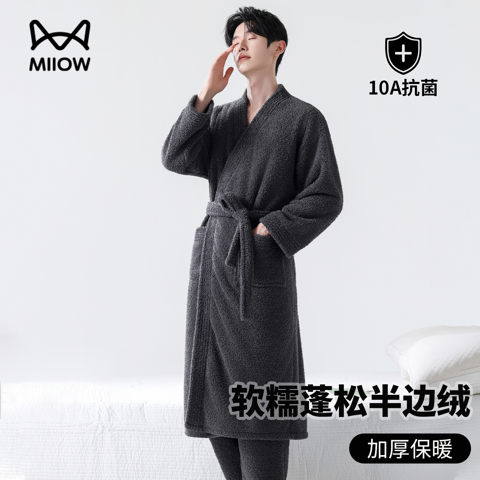男士睡袍加绒加厚半边绒睡衣套装