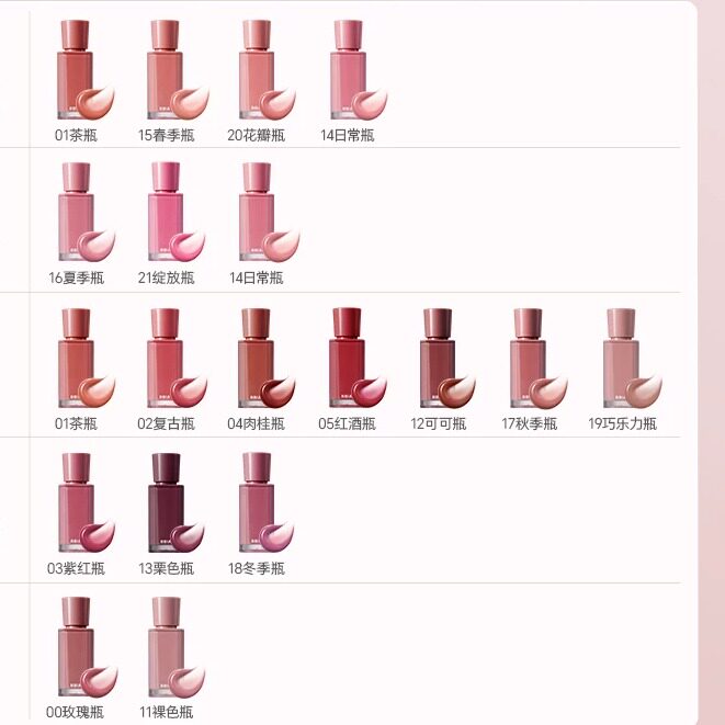BBIA碧娥韩国mlbb光面滋唇彩/唇蜜/唇釉/唇