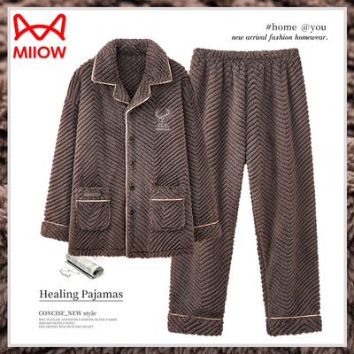 男士法兰绒加厚保暖家居服套装