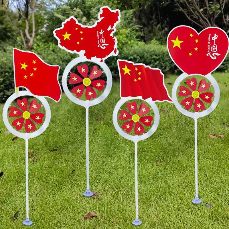 景区国庆节五星红旗风车立体摆件图片