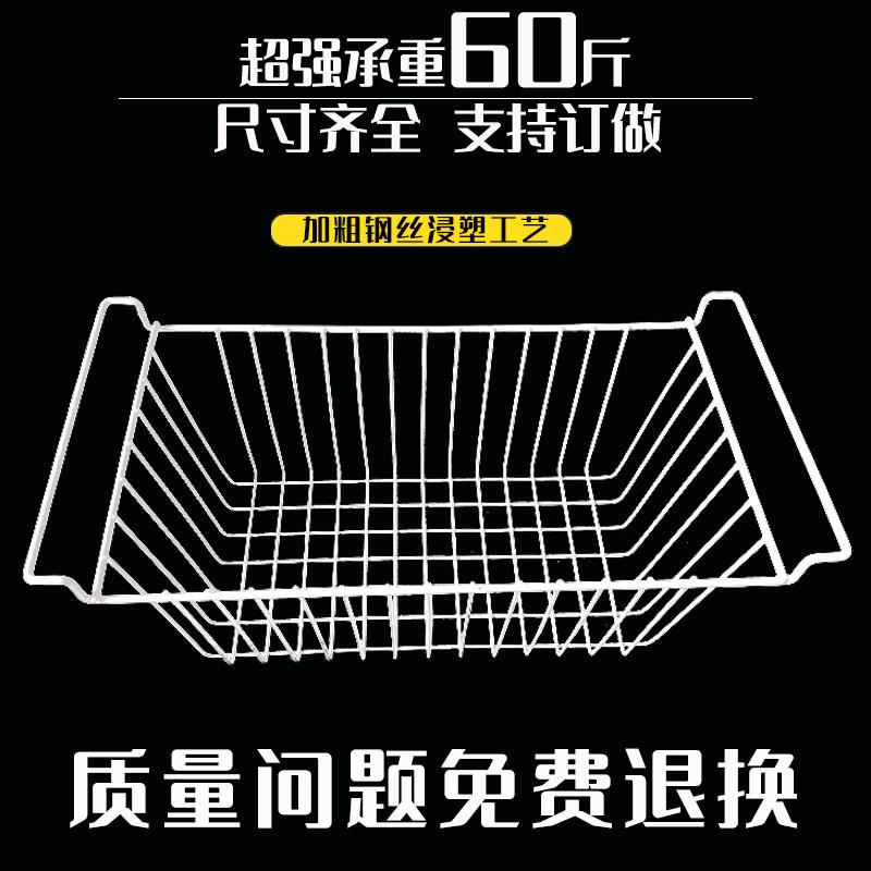 冰柜专用分格篮子商用火锅丸子分类置物篮超市分格收纳金属编织筐 大家电 冰箱配套置物架 原图主图