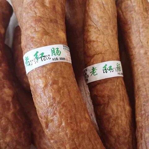 包邮内蒙古呼伦贝尔海拉尔特产凤林肉联老红场香肠熟食500克正品