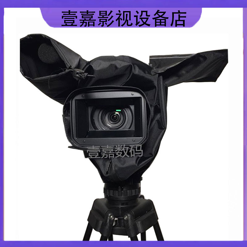 摄像机防雨罩Z190Z280