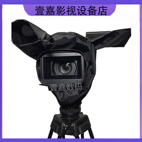 摄像机防雨罩Z190Z280