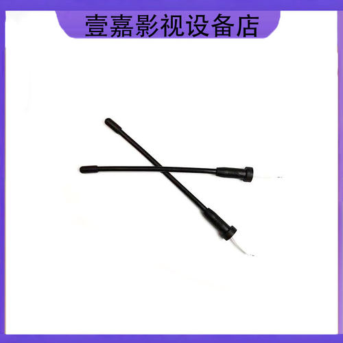 索尼D11V1发射器天线 URX-P03 P2 天线 维修配件 原装拆机件 正品