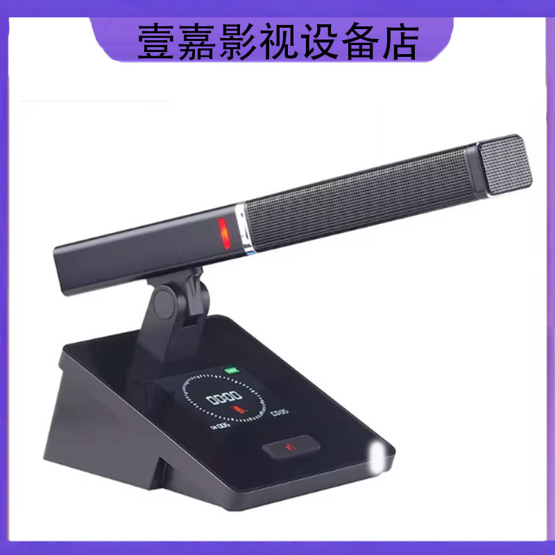 Somay/索麦ZR-6811 有线数字会议系统鹅颈话筒手拉手方管演讲麦克