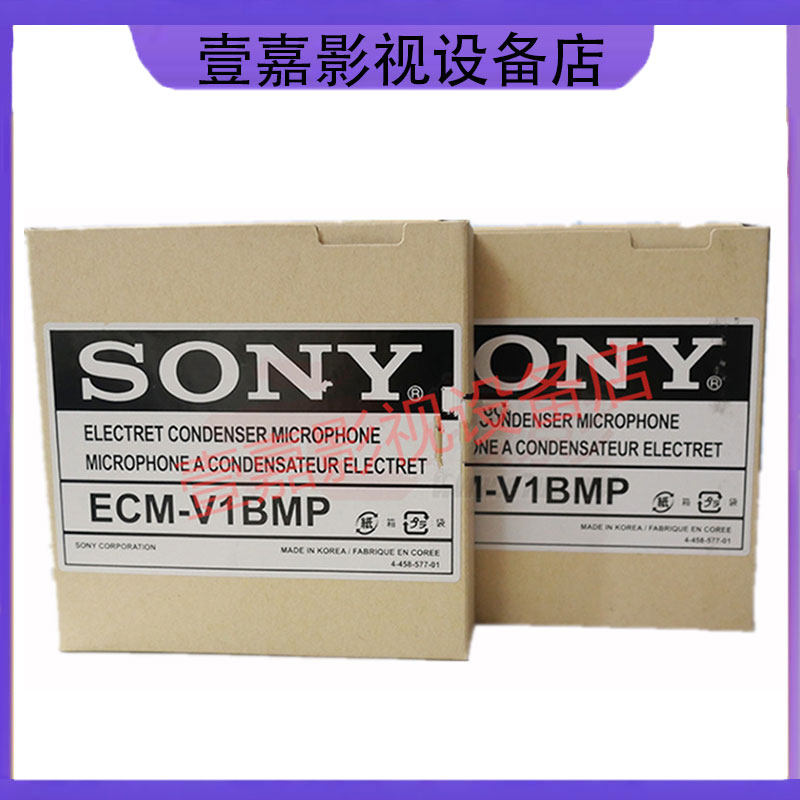 SONY索尼ECM-V1BMP原装D21D11小蜜蜂无线麦克风线B03咪头话筒线