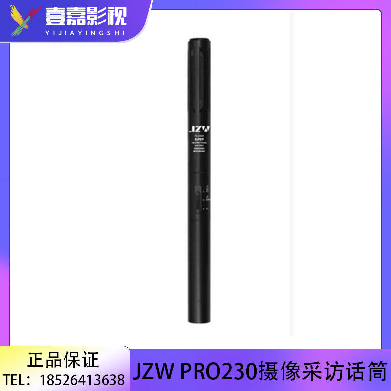 JZW摄像机采访话筒 室内外同期声录音麦克风198P NX100 Z5C EX280