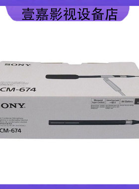 适用索尼ECM-674专业采访麦克风话筒FS7M2/Z190/NX200/NX5R/FS5M2