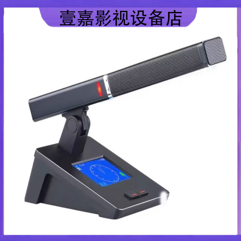 Somay/索麦ZR-6802 有线数字会议系统鹅颈话筒手拉手方管演讲麦克