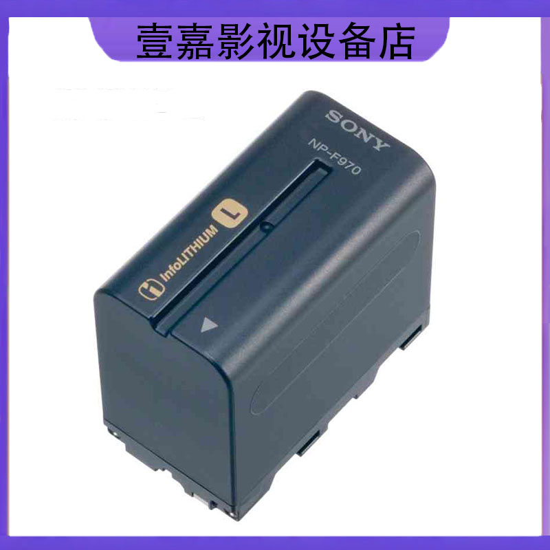索尼 NP-F970 摄像机原装电池MC1500C 198P FX1000 ax1e NX3 NX5