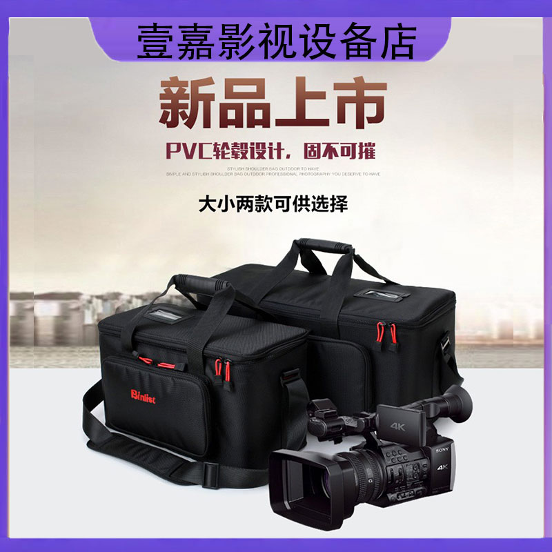 索尼摄像机包NX100NX3 EX280mc2500c FS5 FS7适用于松下佳能尼康