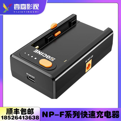 ZGCINE正光快充PD输入TYPE-C