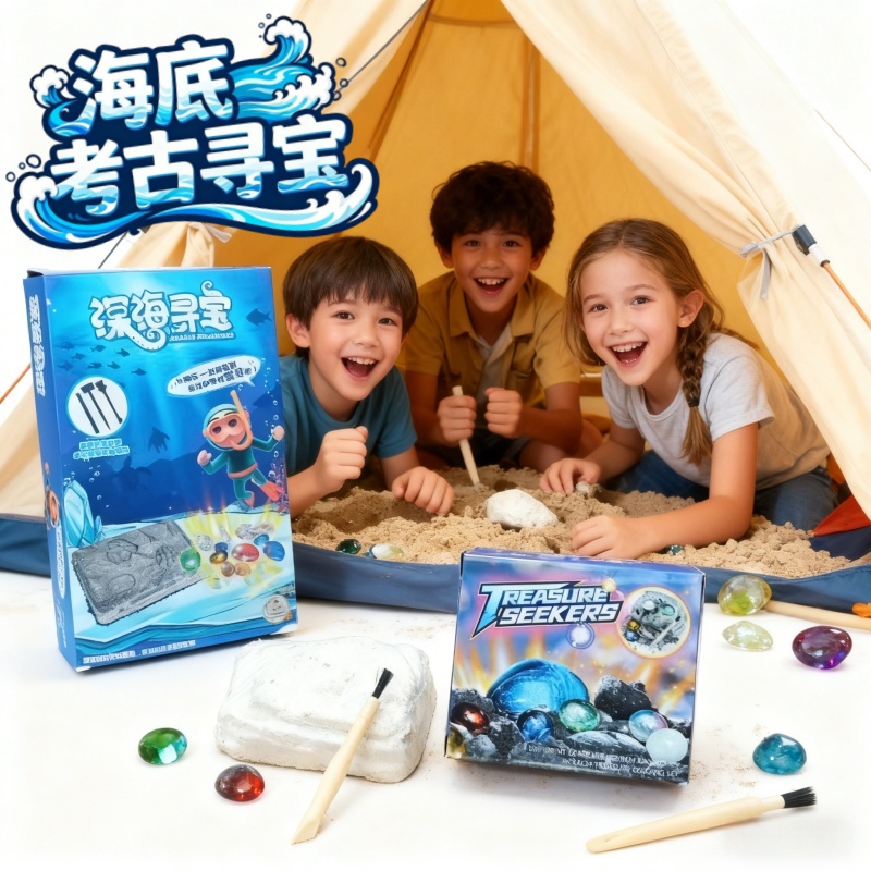 儿童手工diy男女孩宝石考古挖掘玩具矿石敲砸化石钻石寻宝藏盲盒