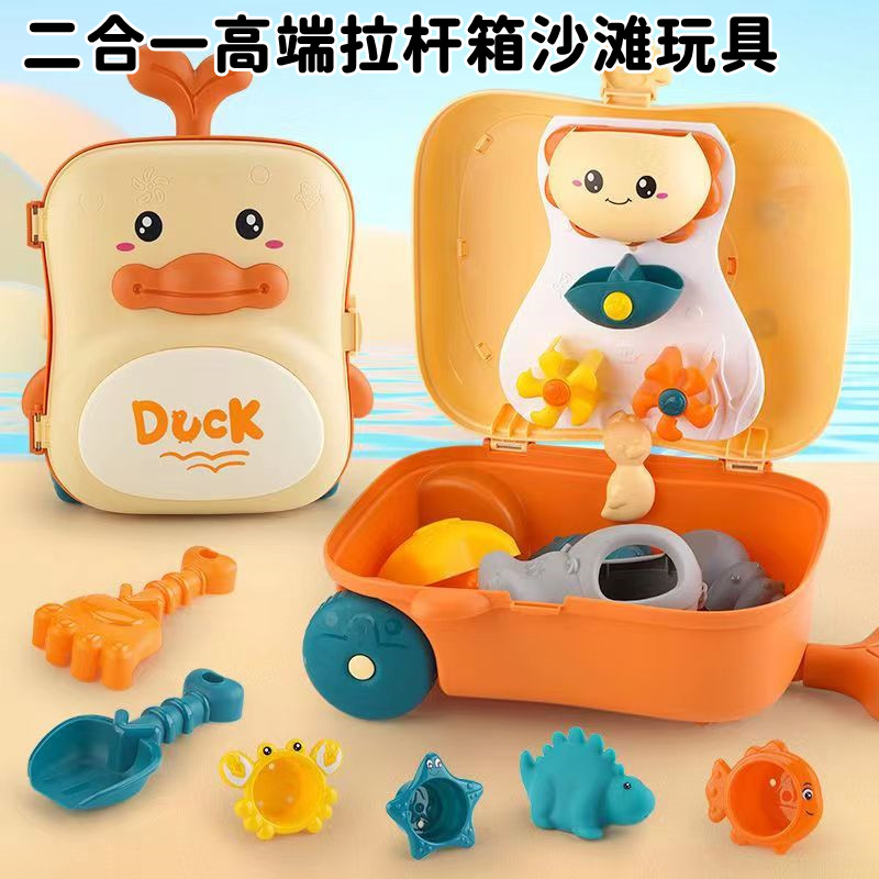 工具大号旅行箱宝宝过家家套装