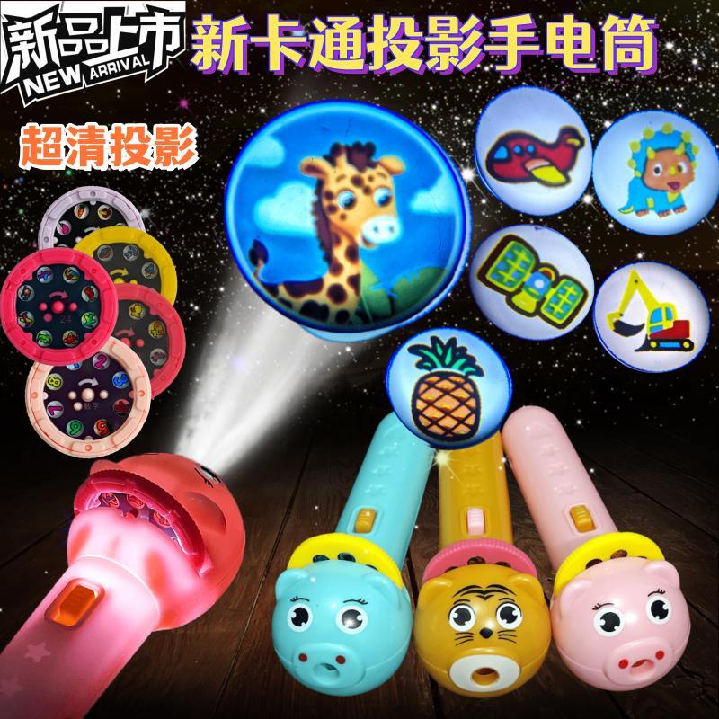 儿童卡通投影仪幻灯片