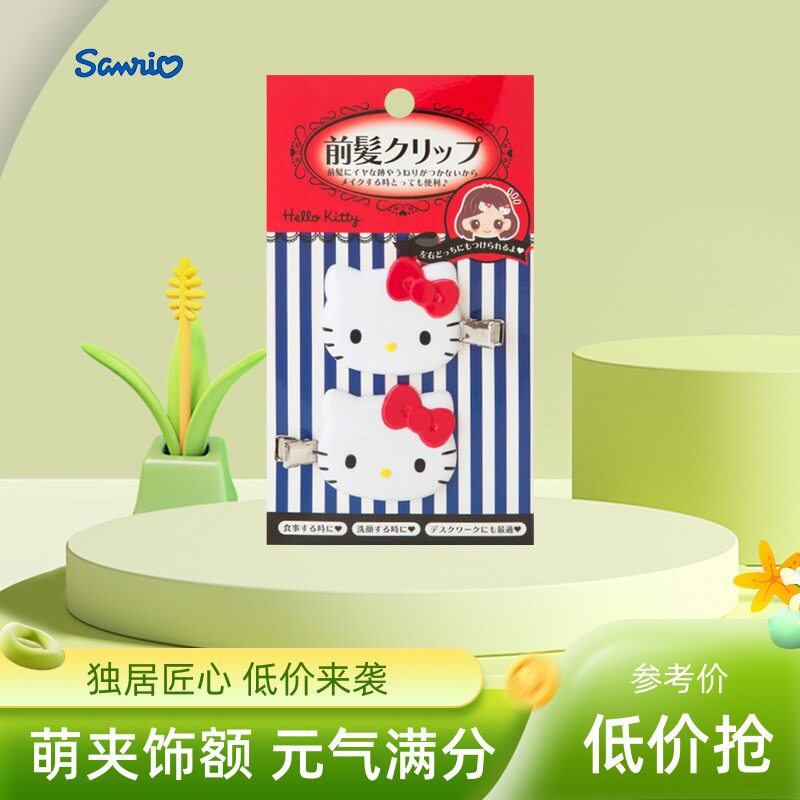 现货日本sanrio三丽鸥美乐蒂玉桂狗刘海边长发夹hellokitty鸭嘴夹