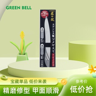 日本匠之技指甲锉双面磨砂打磨条锉刀不锈钢修磨指甲砂条美甲工具