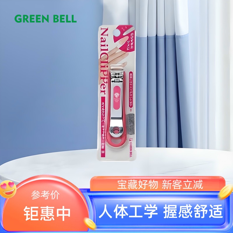 日本匠之技高档不锈钢手指甲剪刀脚趾甲指甲钳美甲单个防飞溅家用