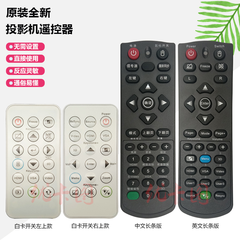 全新原装 optoma奥图码投影机 ec320st eh319ust eh320ust ehj330ust