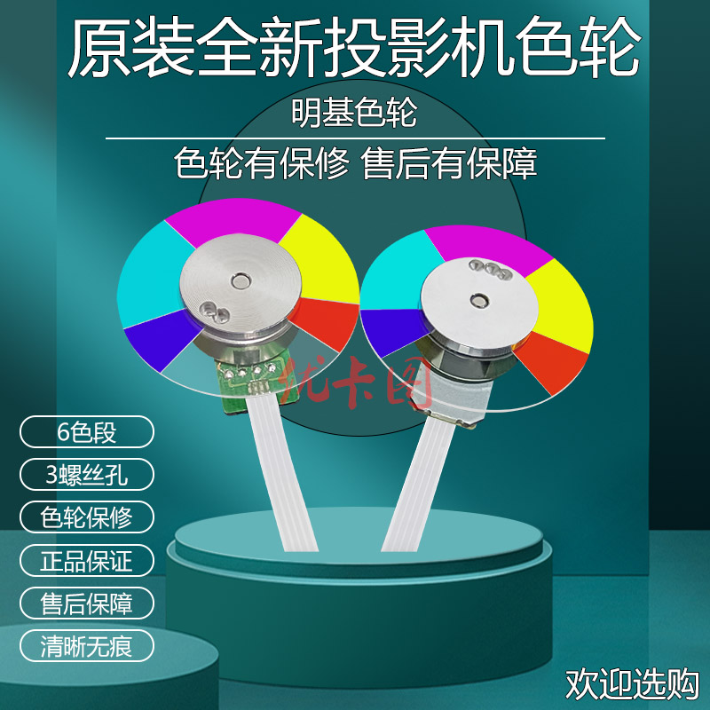 原装全新适用于明基投影机仪pw5649 pw5652 pw6755 px5628 px5630 px
