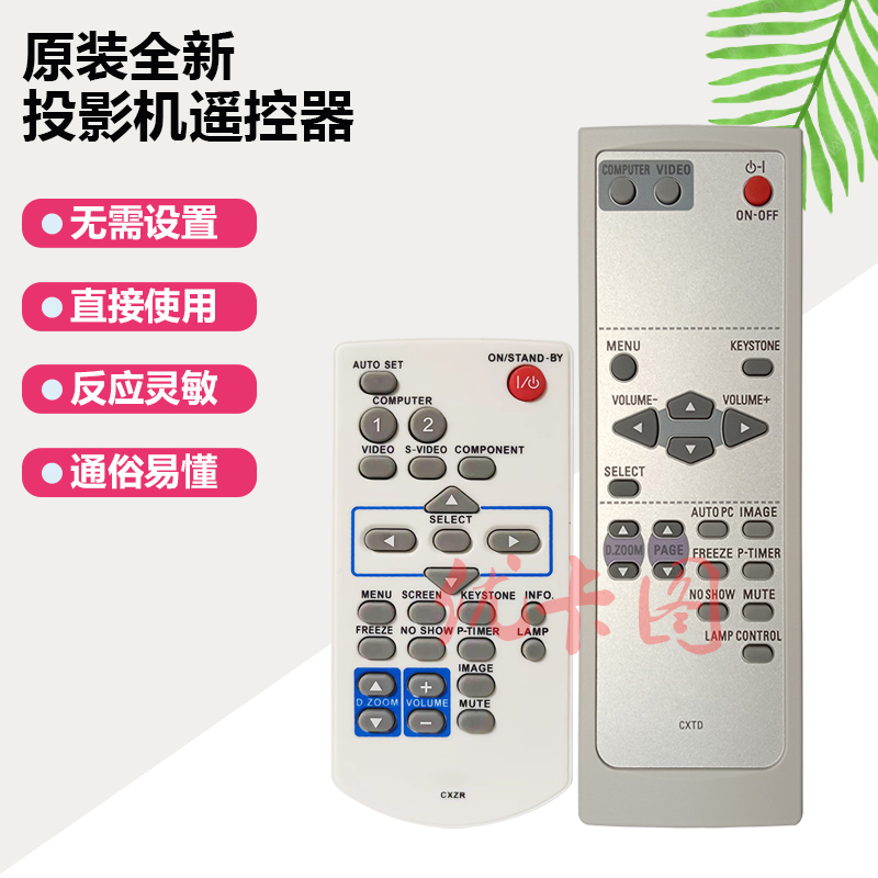 全新原装 SANYO三洋投影机 投影仪遥控PLC-XW6000C PLC-XW6060C PLC-XW6605C PLC-XW6680C PLC-XW6685C遥控器 影音电器 投影仪摇控器 原图主图