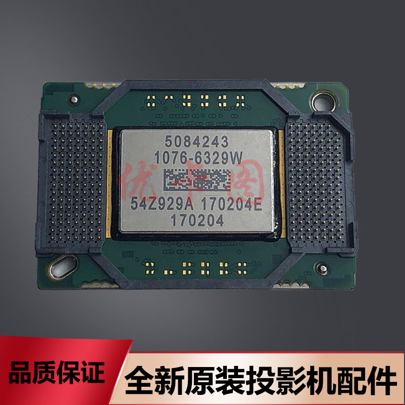 全新dmd芯片 适用于三菱投影仪 gx-365st gx-385 gx-540 gx-545 gx