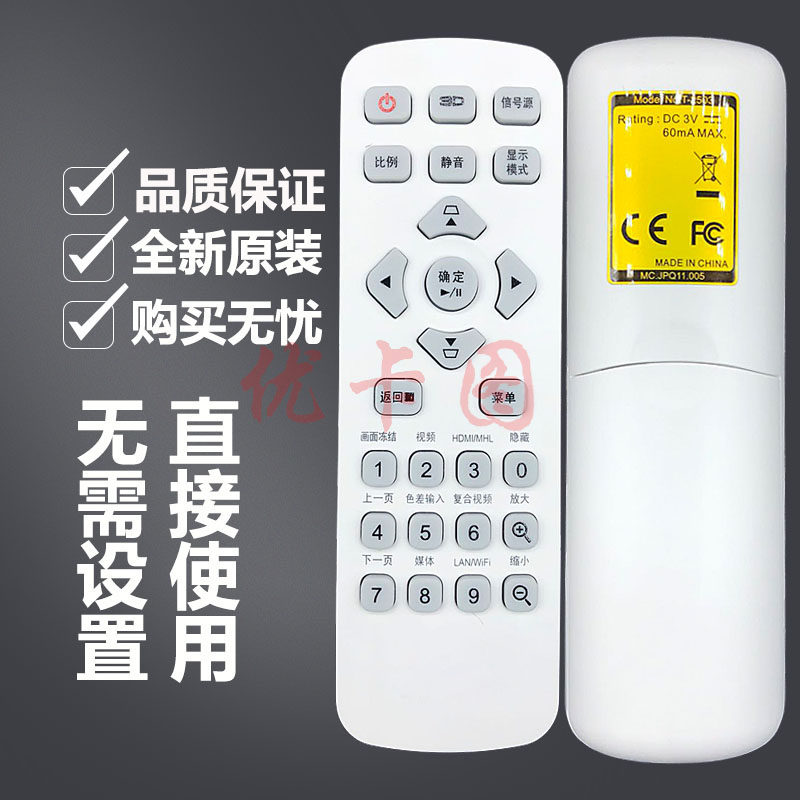 全新原装宏基ACER投影仪DSV1610 DSV1725 DSV1726 DSV1727 DSV1844 DSV1852 DSV1912 DWU1703 DWU1721遥控器